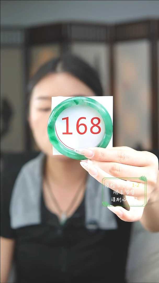 未镶嵌手镯石英质玉（非洲翠）57
