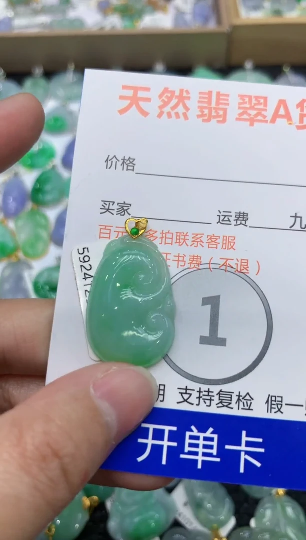 【闪购商品】翡翠颈饰18K金镶嵌111111111111