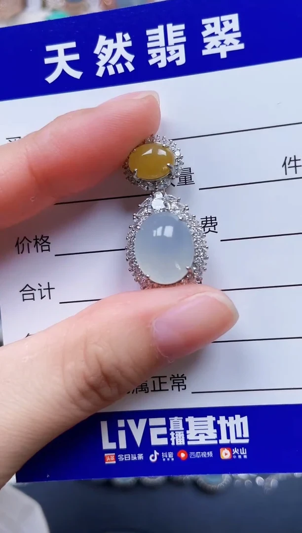 颈饰银S925镶嵌翡翠209