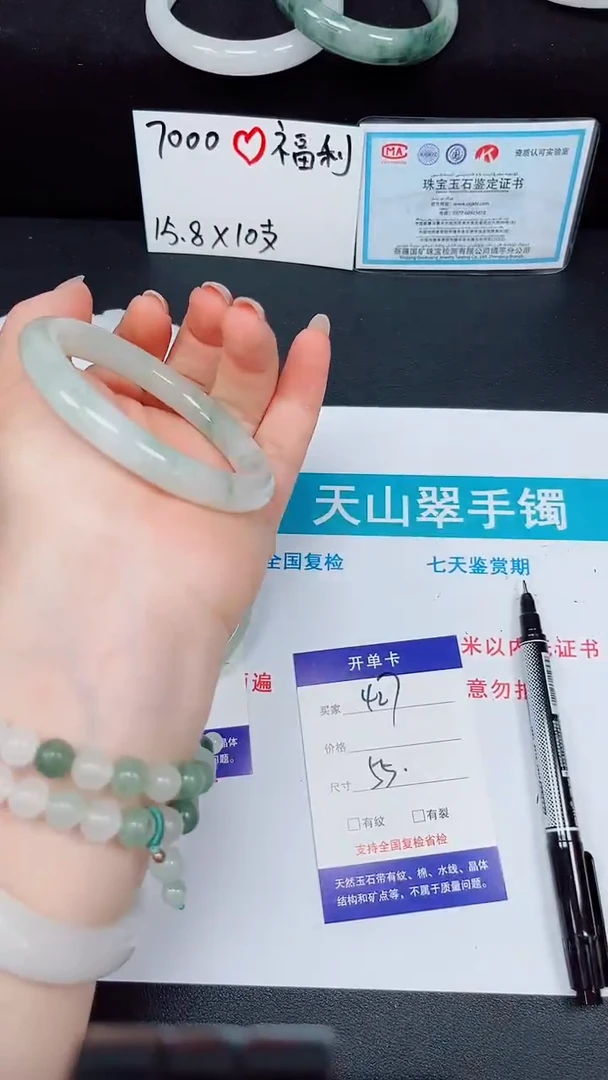 石英质玉手镯未镶嵌427-55/56