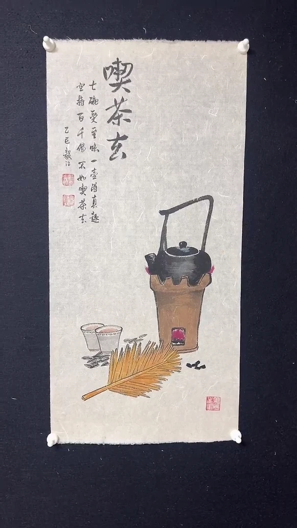 书法朱毅江国画作品分享