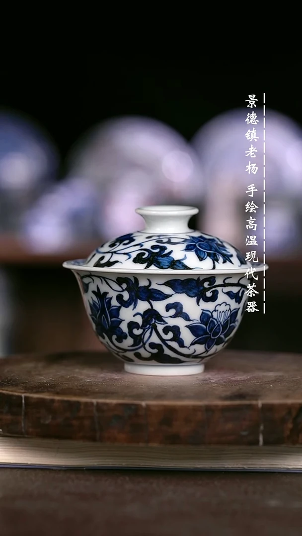 微瑕福利 现代瓷瑕疵