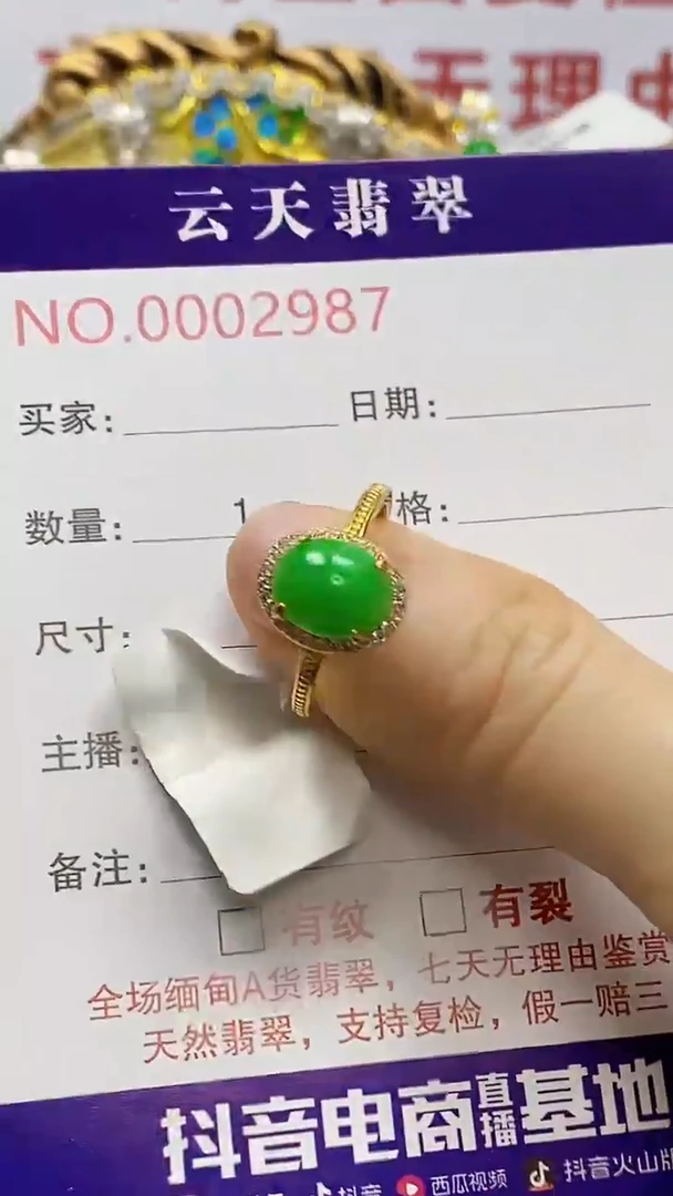 银S925镶嵌戒指翡翠/2987