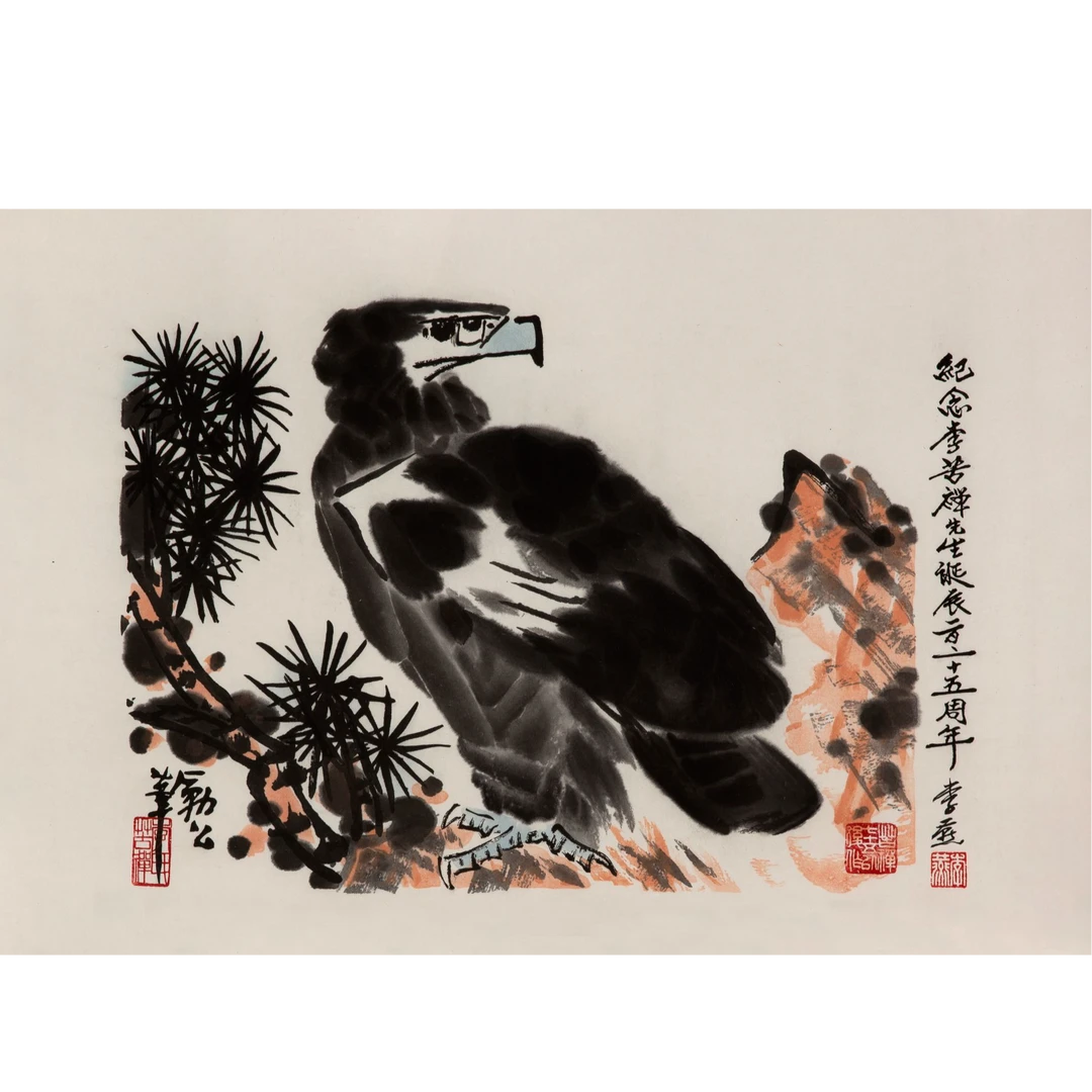 李苦禅《松鹰》荣宝斋木版水印带框