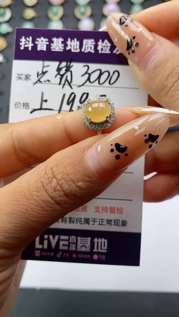 翡翠戒指银S925镶嵌.