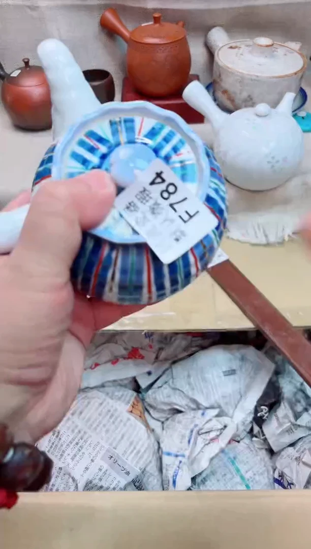 半****?784海外茶壶海外茶壶