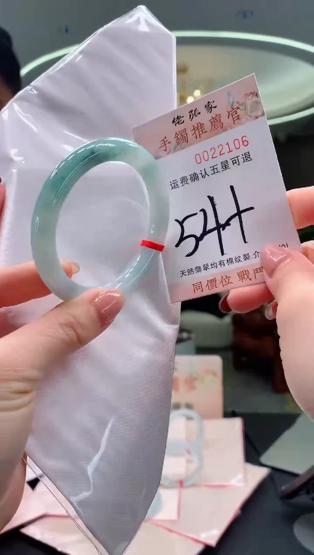 未镶嵌手镯翡翠天然缅甸A货翡翠