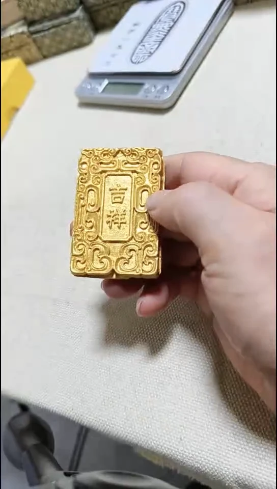 金墨吉祥如意福利