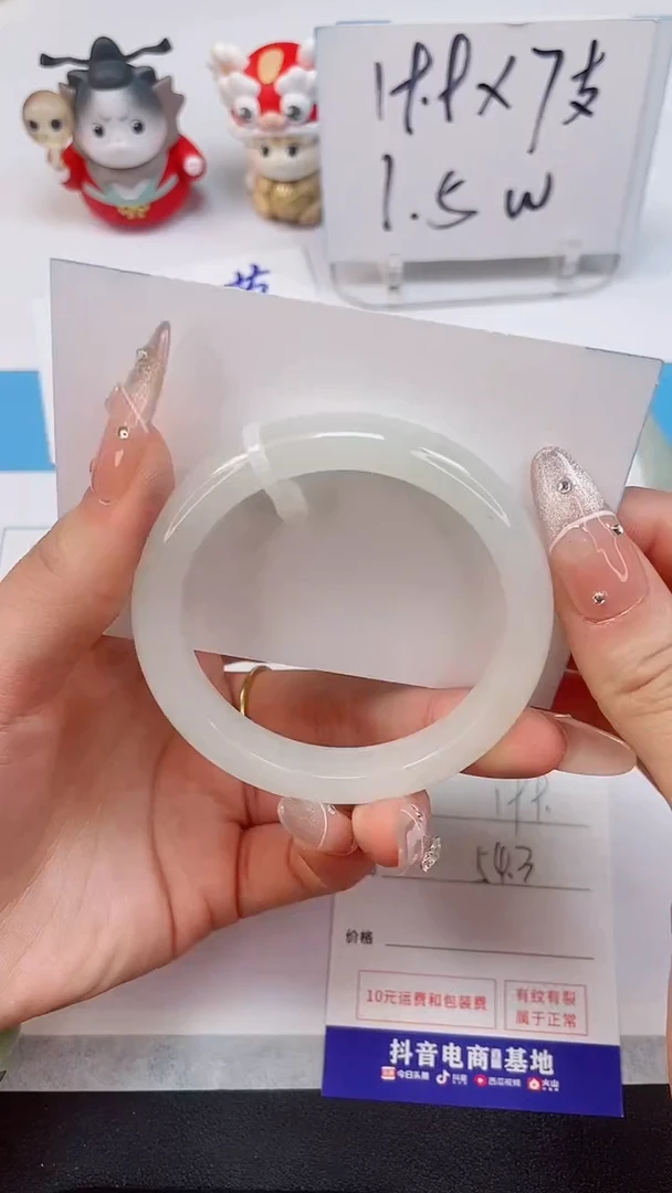 【闪购商品】石英质玉手镯未镶嵌199--54.3