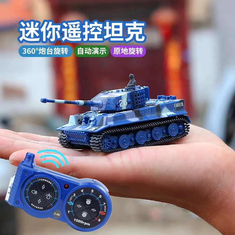 超小型迷你遥控小坦克履带行驶仿真虎式T99斯崔克装甲车军事战车