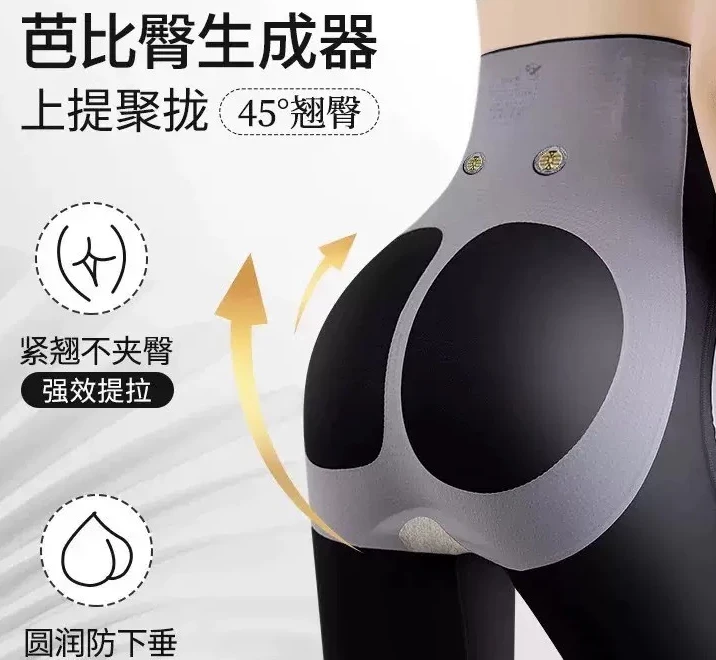 无痕打底安全裤健身运动中腰瑜伽悬浮收腹打底裤臀紧身裤