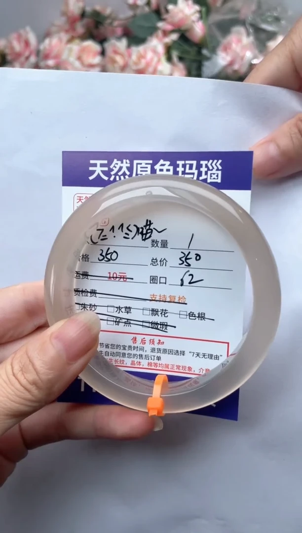 玛瑙/玉髓手镯未镶嵌玛瑙手镯