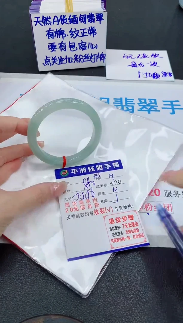 未镶嵌手镯翡翠11