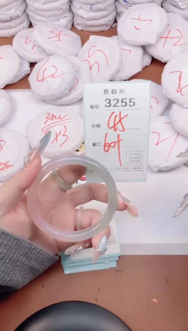 【闪购商品】玛瑙/玉髓手镯未镶嵌3255