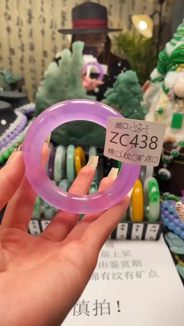 静宝石英岩手镯ZC438