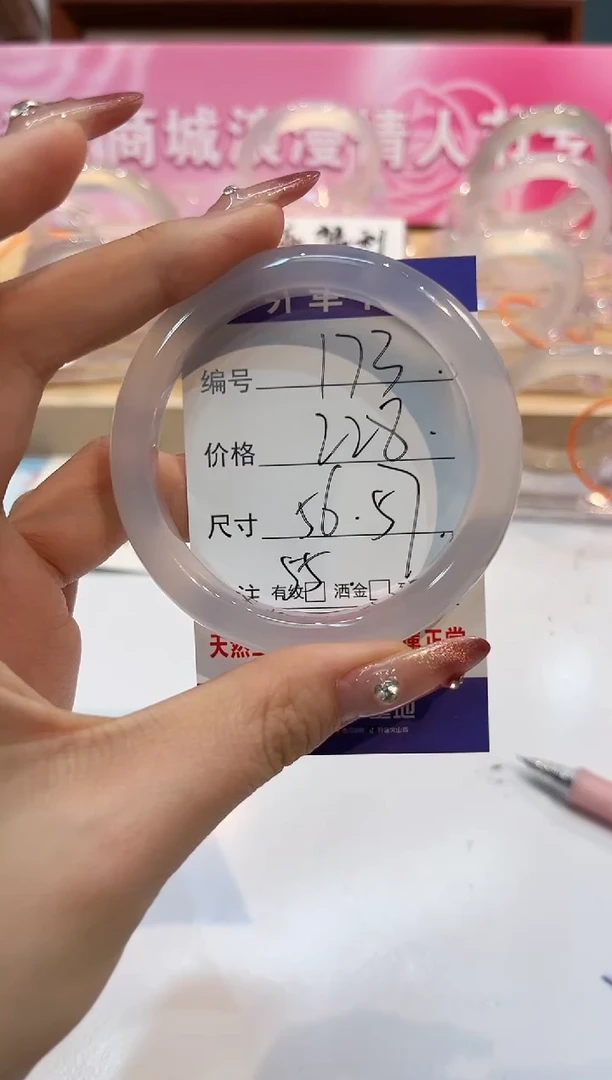【闪购商品】玛瑙/玉髓手镯未镶嵌173-L马黑1瑕L-L56+