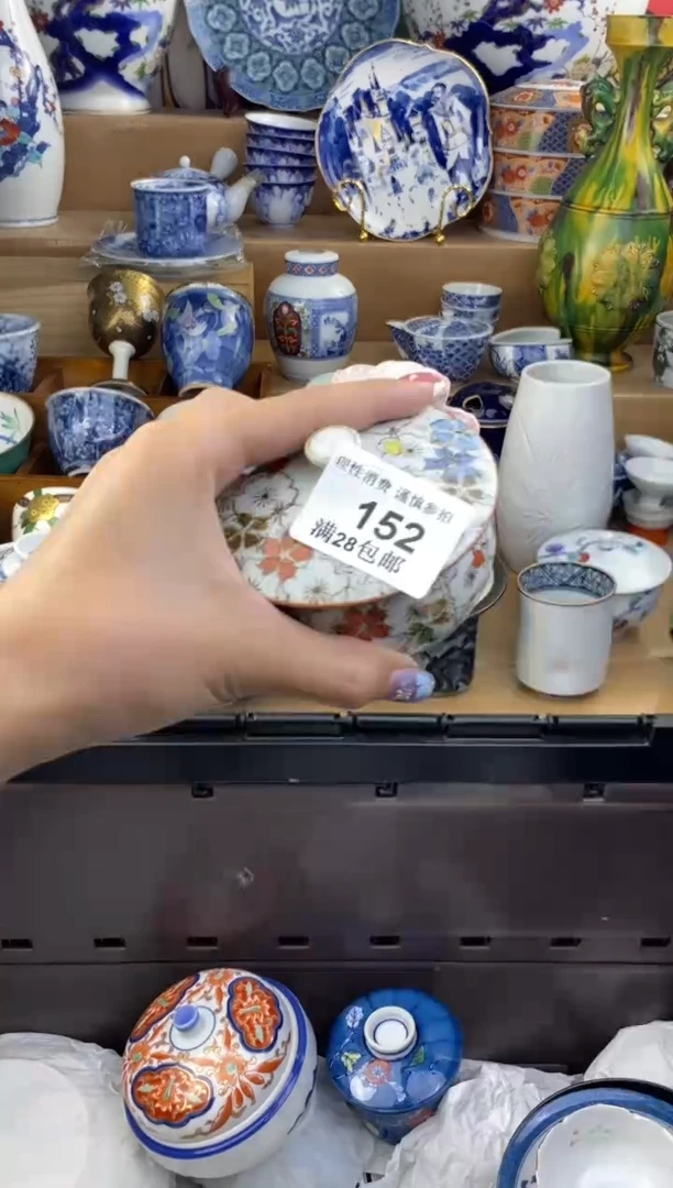 杯瓷色工艺品品品品152