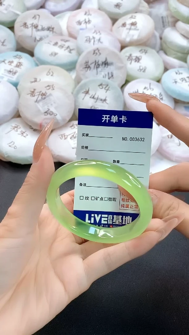 手镯玛瑙/玉髓未镶嵌3632圈口55