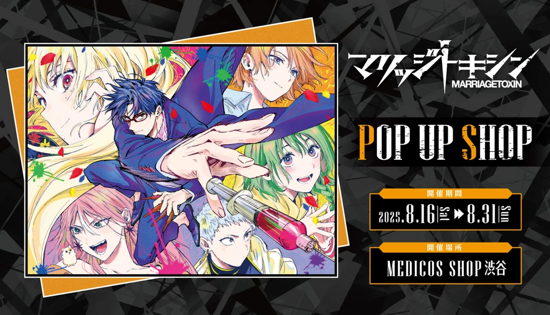 婚姻毒素 快闪亚克力吧唧小卡（盲盒代拆）