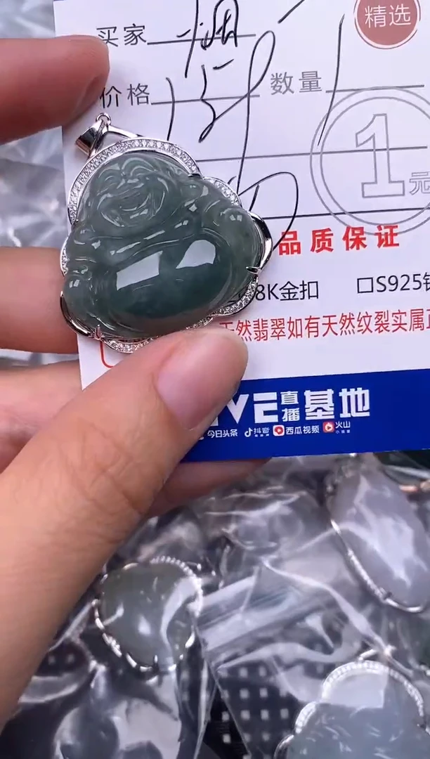 翡翠银S925镶嵌颈饰烟***道挂件