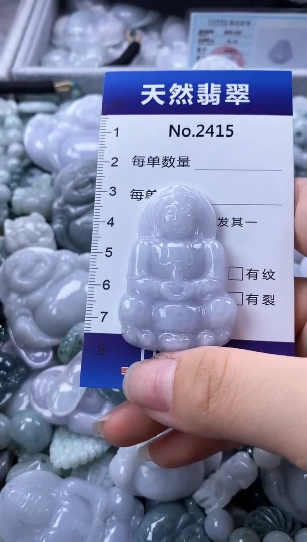 翡翠未镶嵌颈饰缅甸A货翡翠2415