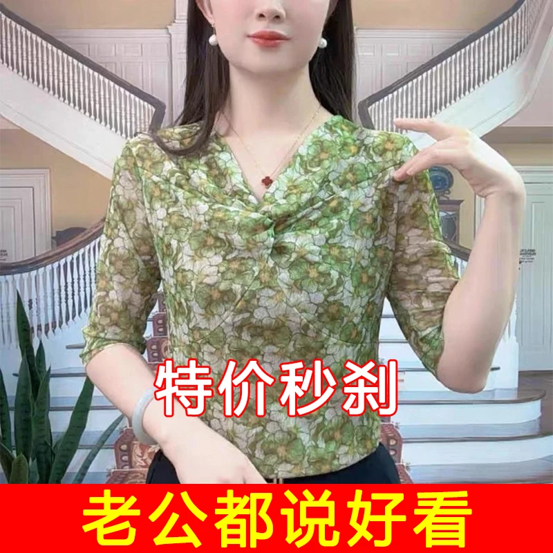 时尚减龄春夏新款纽结五分袖打底衫宽松V领网纱百搭碎花显瘦上衣