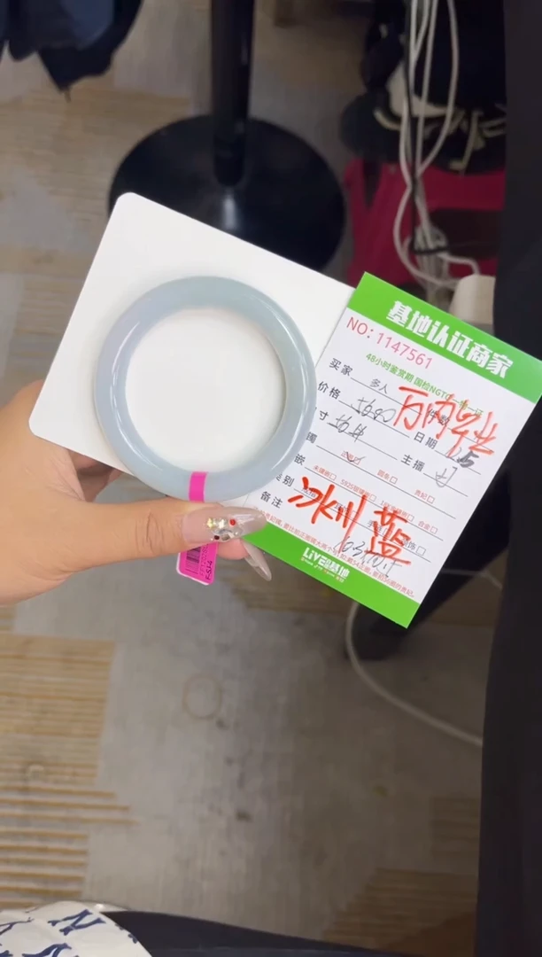 未镶嵌手镯翡翠多人