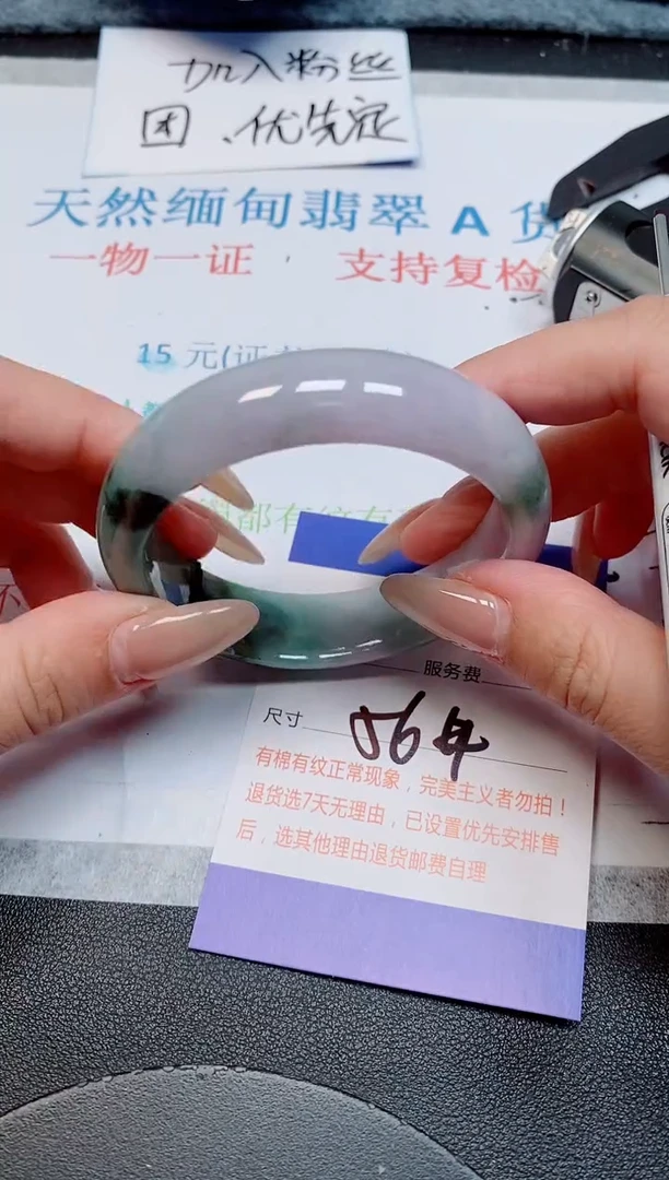 未镶嵌手镯翡翠天然缅甸翡翠166945