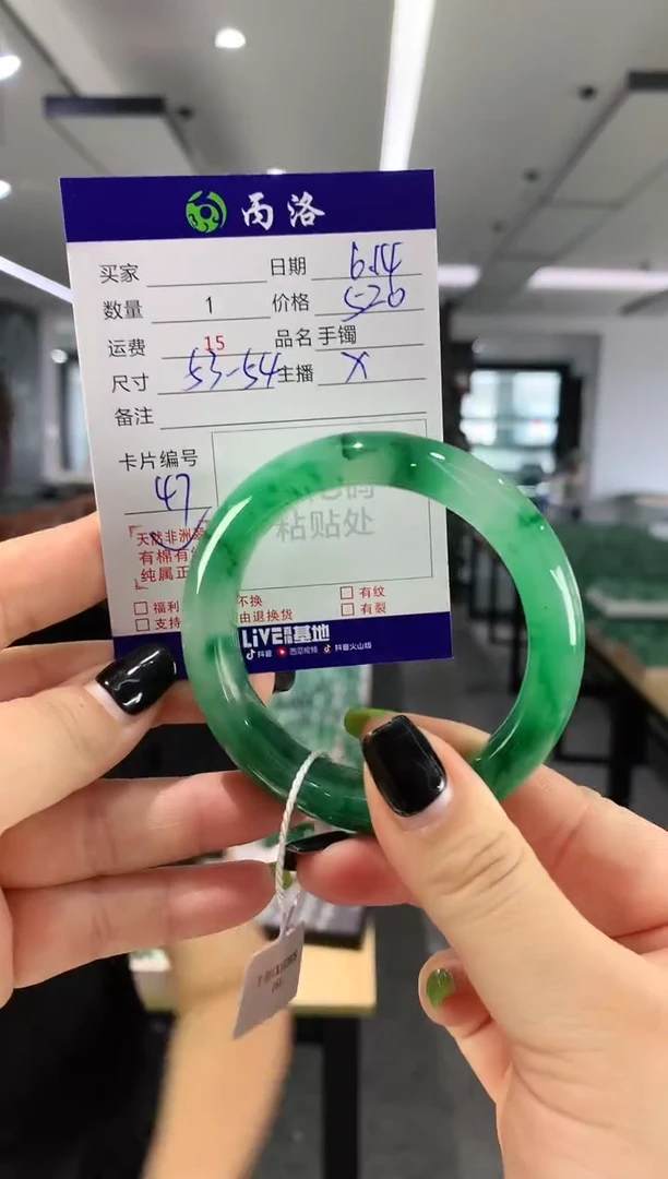 手镯石英质玉未镶嵌53-54