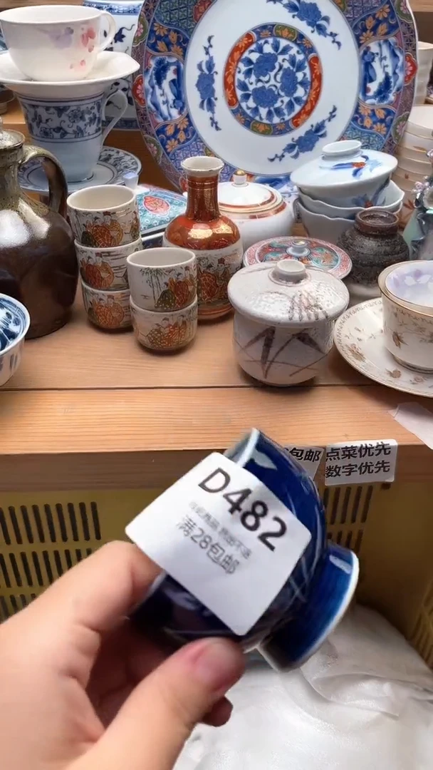 瓷片奶***麻482