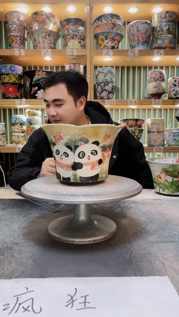 瓷片默认微瑕一物一拍1120-252