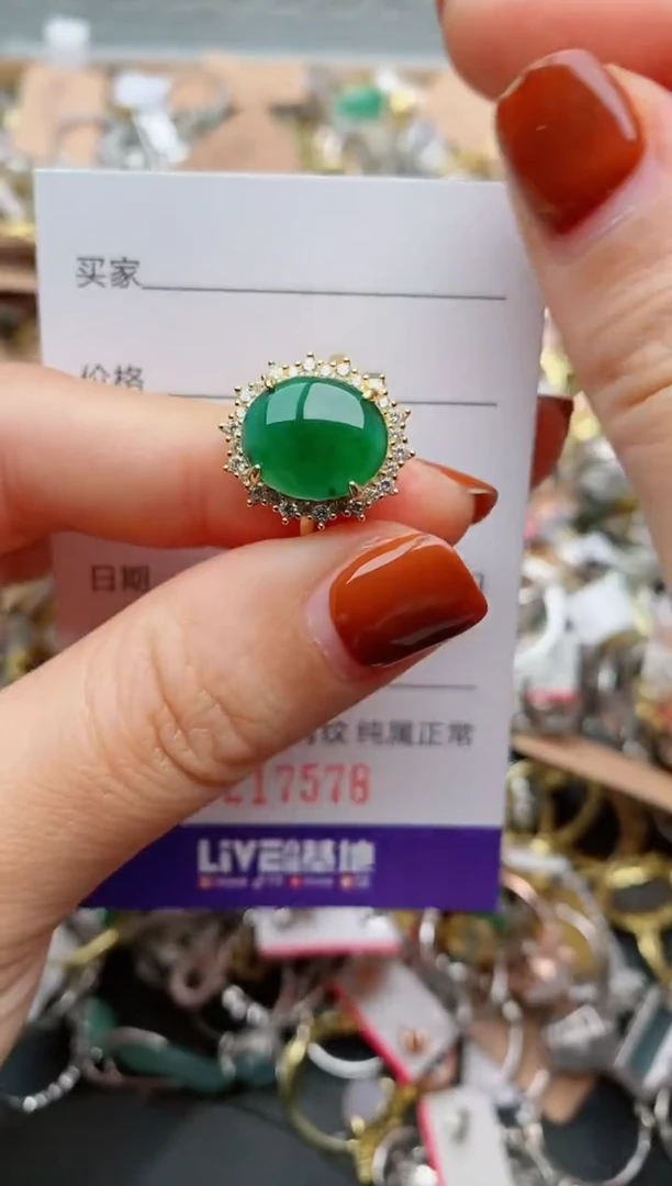 银S925镶嵌戒指翡翠.7578