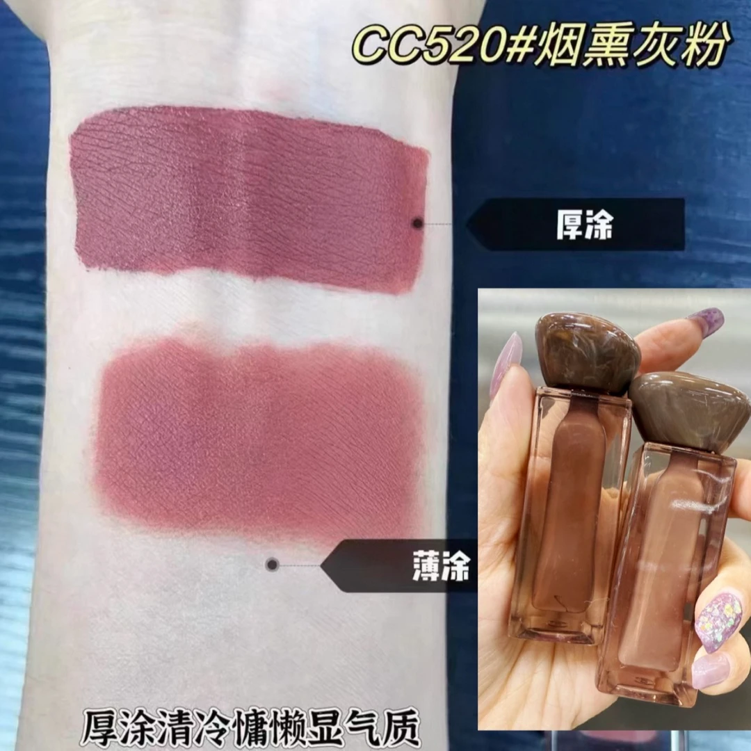 【周鼎老师】丝绒唇釉唇泥丝滑上色多色乐园