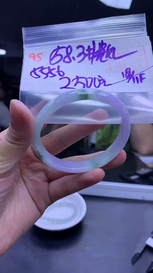 未镶嵌定制翡翠95手镯58.3贵+2500元+拍一发一