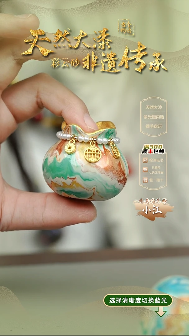 大漆青鸟钱袋子摆件 非遗大漆珠