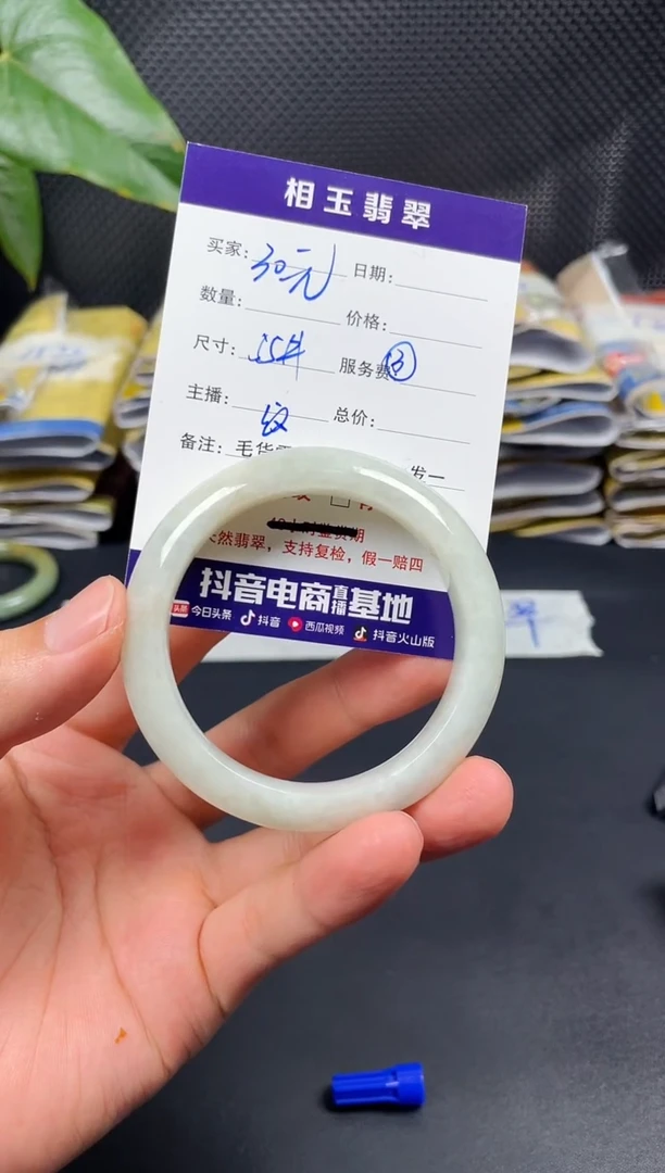 未镶嵌定制翡翠11111