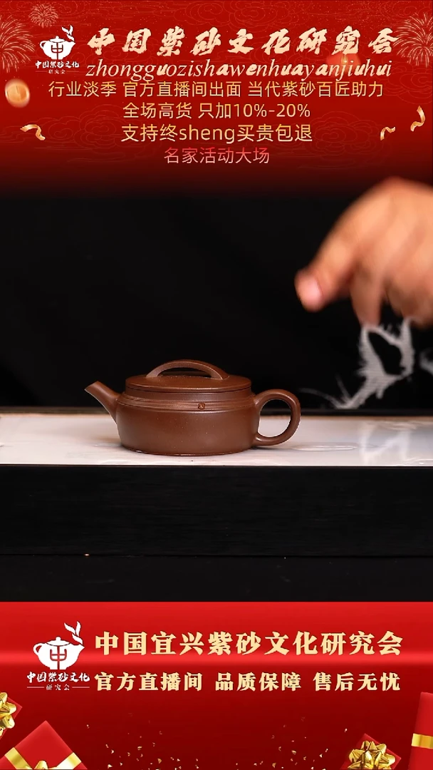 茶壶紫砂13号   85底槽清  180c