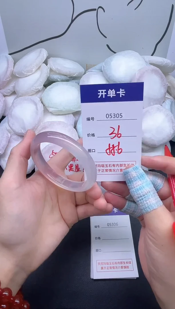 手镯玛瑙/玉髓未镶嵌5305