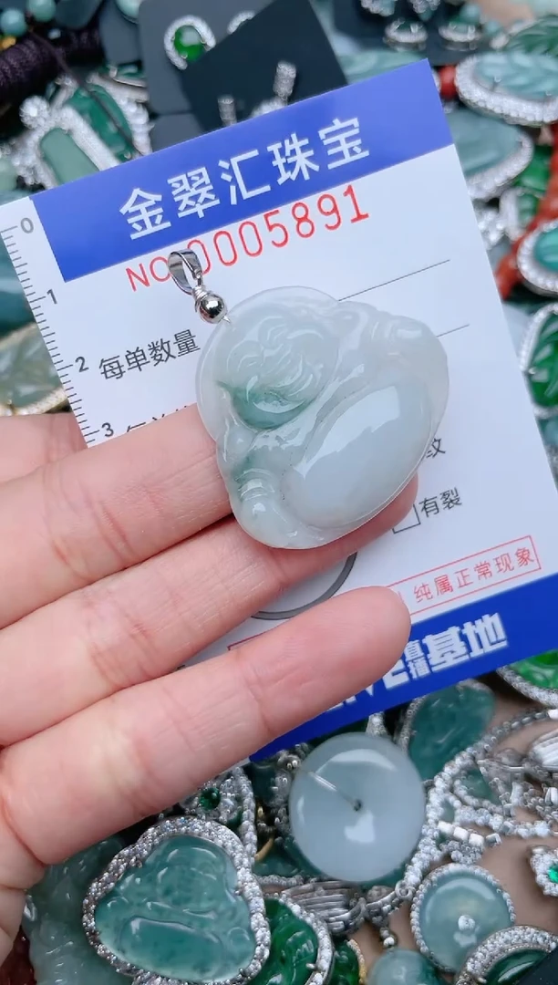 【闪购商品】翡翠颈饰未镶嵌5891......