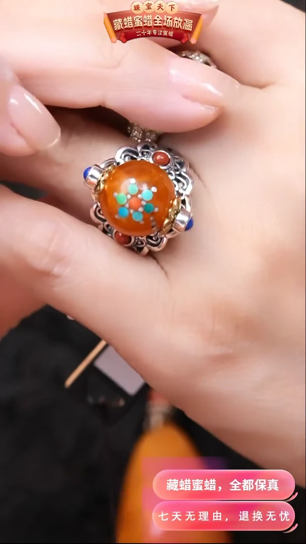 【闪购商品】蜜蜡颈饰银S925镶嵌8670天然蜜蜡琥珀假一罚四