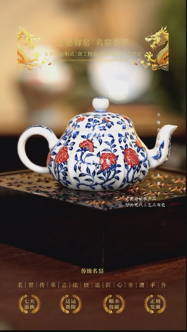 永明尚玩....................