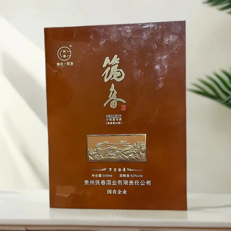 筑春万里国景 酱香型白酒53度500ml
