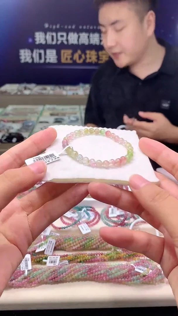 手链未镶嵌碧玺S级西瓜碧玺单圈5D