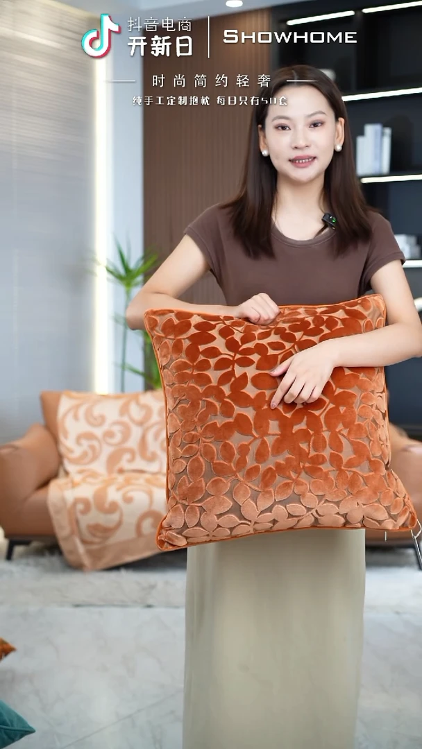 四叶草橘色50X50带芯