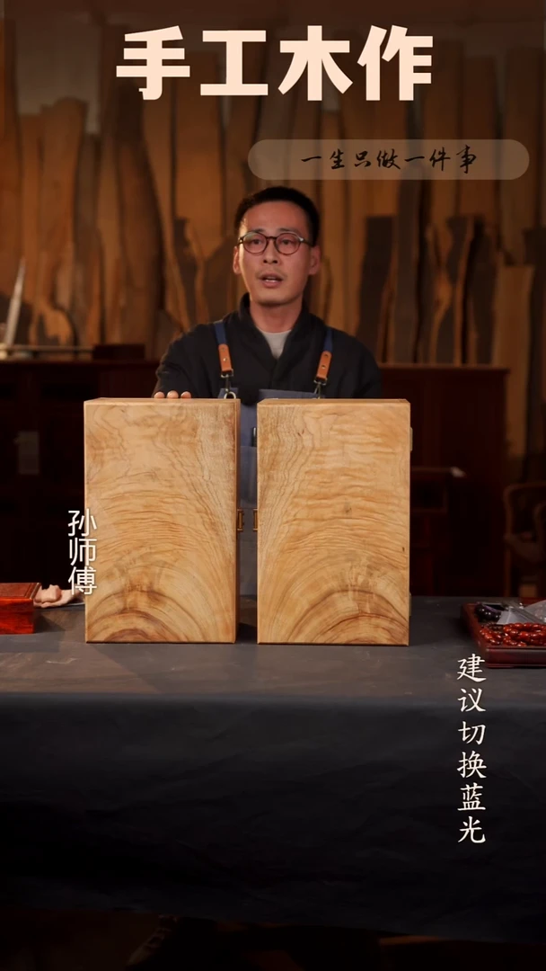 木香樟木收纳箱 40*25*20cm