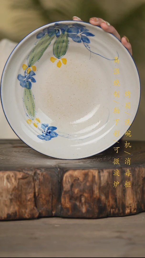 瓷片景德镇高温釉下彩可微波烤箱洗碗机