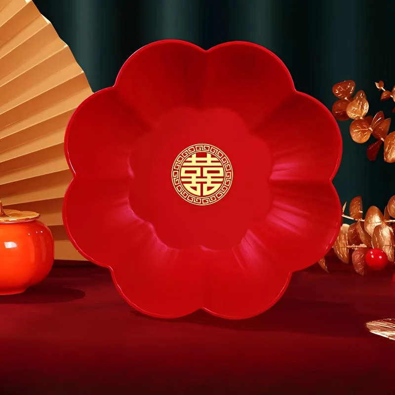 【5个装】红色果盘客厅零食盘订婚喜字加厚塑料盘子糖果盒婚礼用品