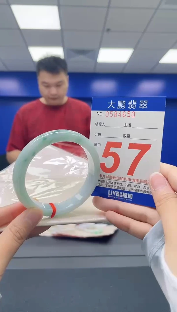 翡翠手镯未镶嵌AAAAAAAA