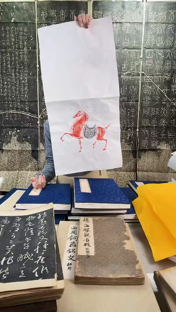 昌化石印石拓片111111