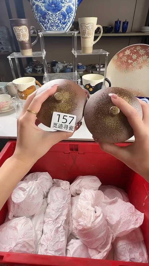 瓷片夏**风感谢您的支持选购!!